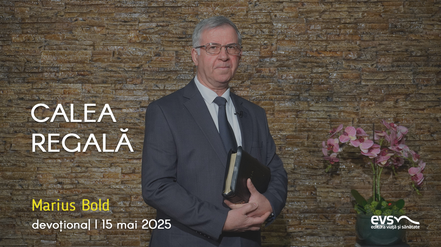 CALEA REGALĂ