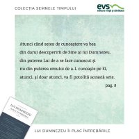 1581356331-evs