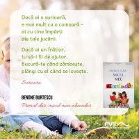 1581594009-evs
