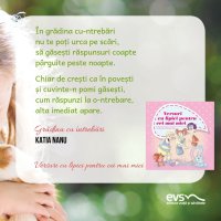 1581594722-evs