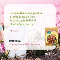 1581595075-evs