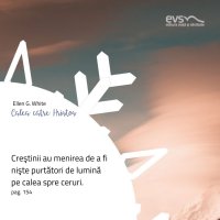 1581963517-evs