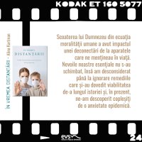 1589293942-evs
