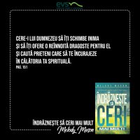 1591558073-evs
